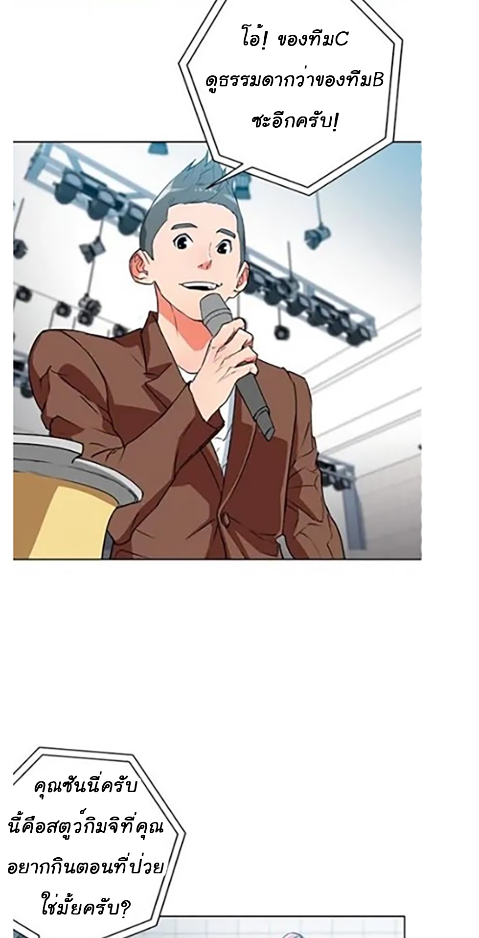 Read to Level Up34 (9)
