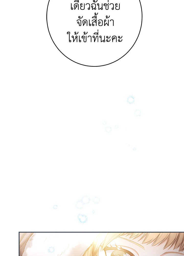 Marriage of Convenience 11 068