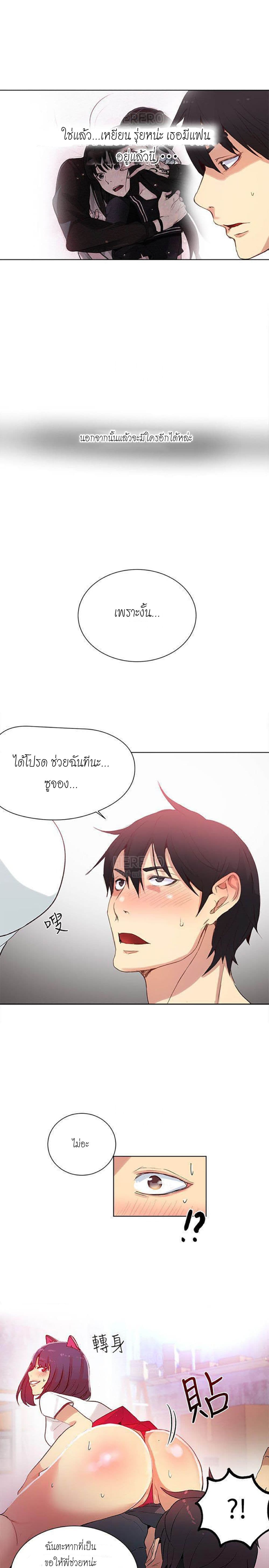 PC Goddess Room 29 (8)