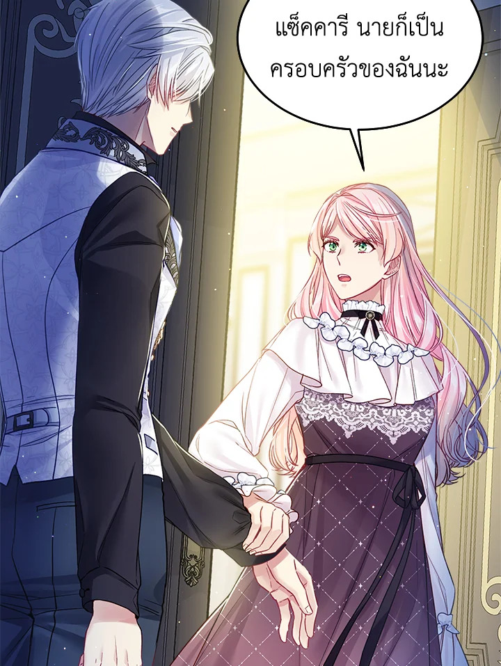 I'm In Trouble Because My Husband Is So Cute 31 052