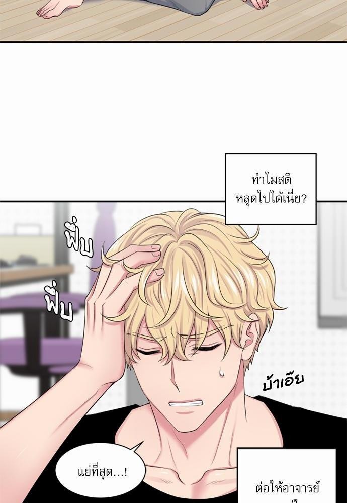โลกใบที่สอง11 12