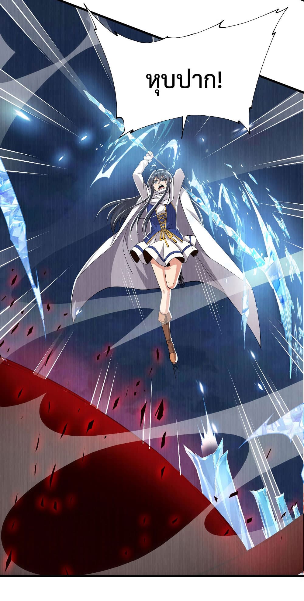 Despite Coming From the Abyss, I Will Save Humanity ตอนที่ 8 (13)