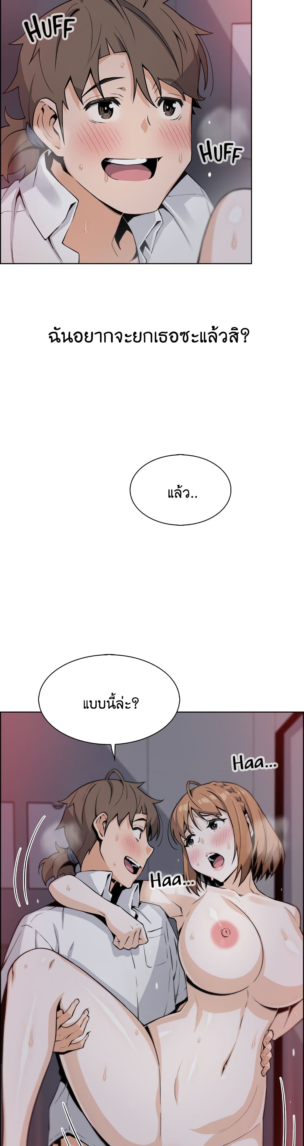 Tofu Shop Beauties เธ•เธญเธเธ—เธตเน  18 (18)