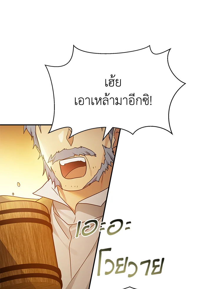 I’ve Been Here From the Beginning 58 058