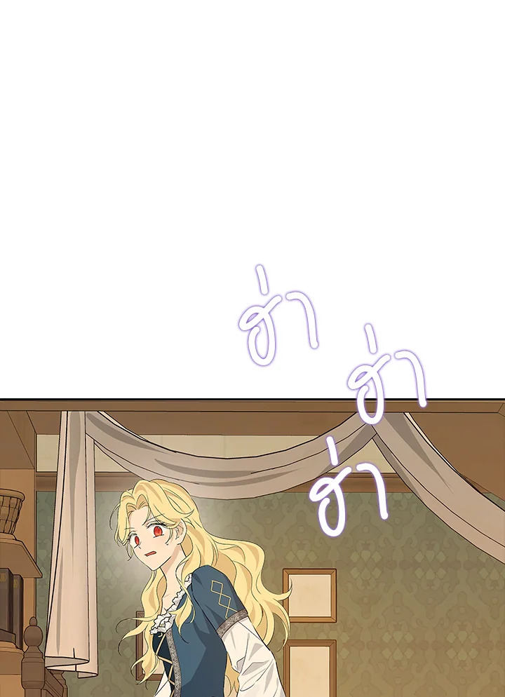 Actually I Was the Real One 77 097