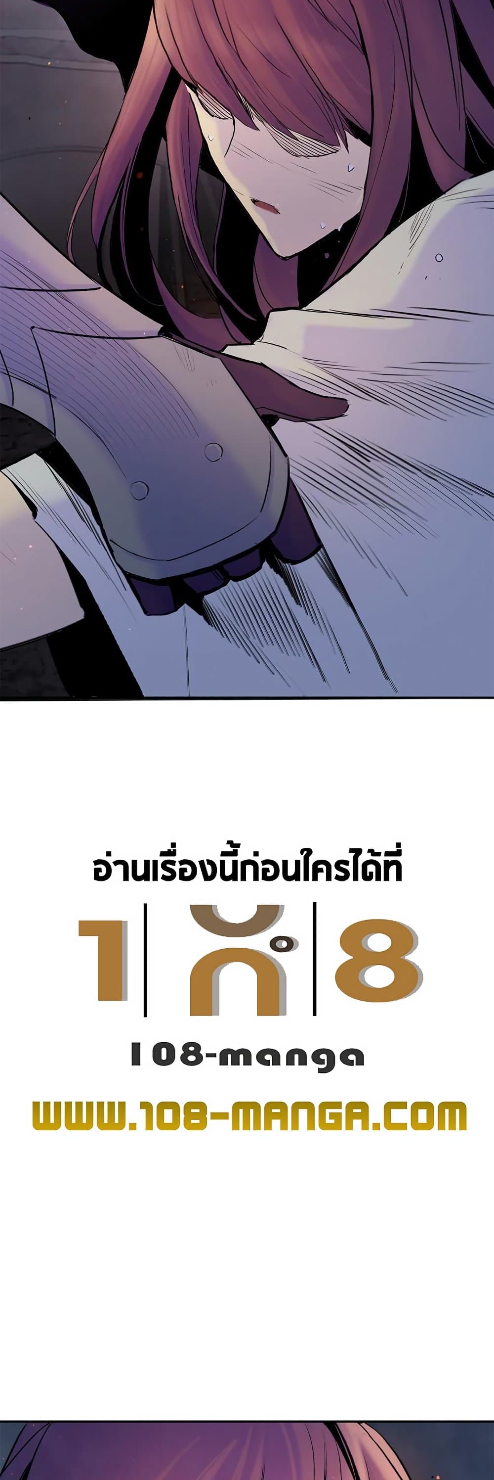 Knight Under Heart 36 71