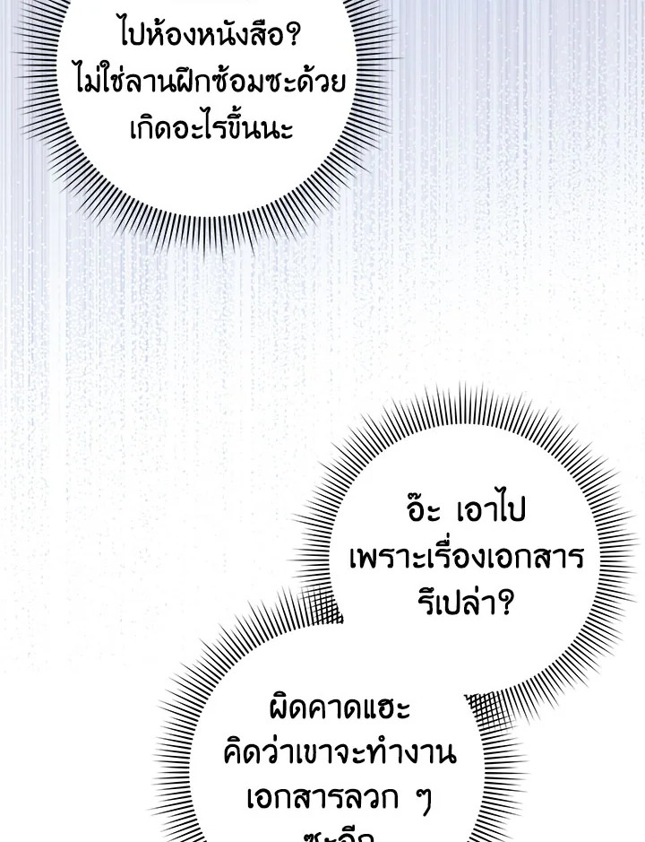 I Won’t Pick Up The Trash I Threw Away Again 23 47