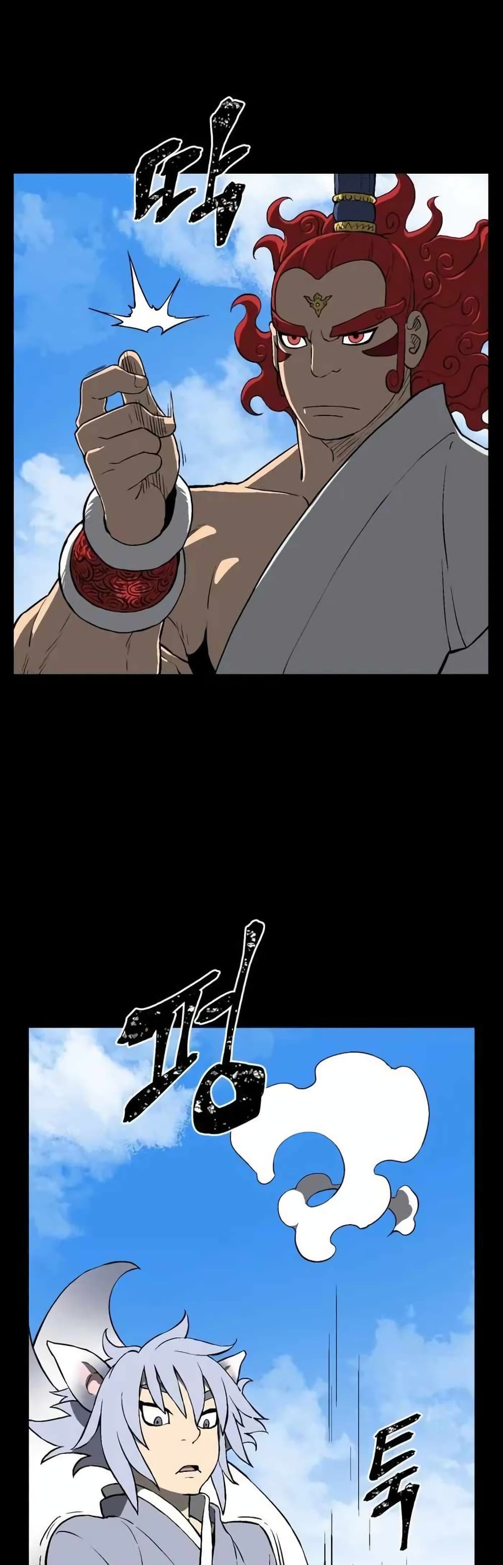 Tales of A Shinning Sword à¸•à¸­à¸™à¸—à¸µà¹ˆ 24 (53)