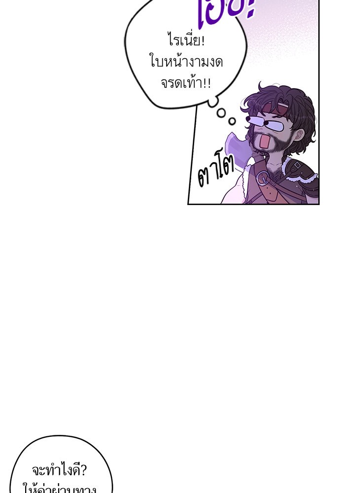 A Royal Princess With Black Hair 41 (59)