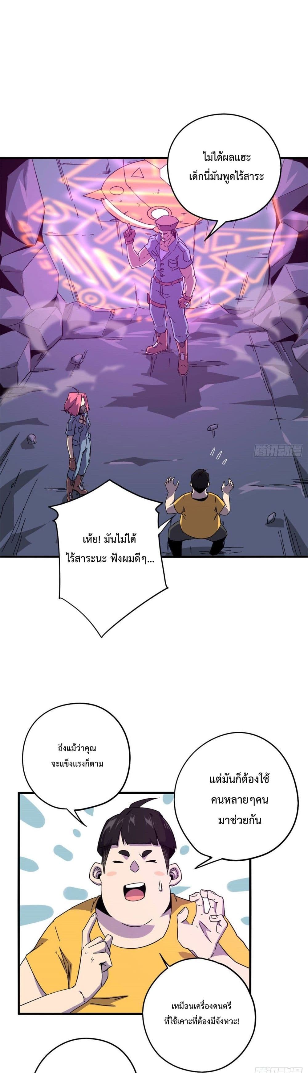 Super God Card Maker 22 (9)