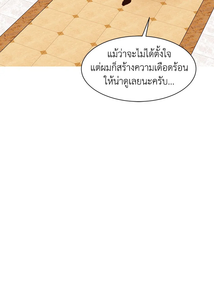 The Stereotypical Life of a Reincarnated Lady 29 10