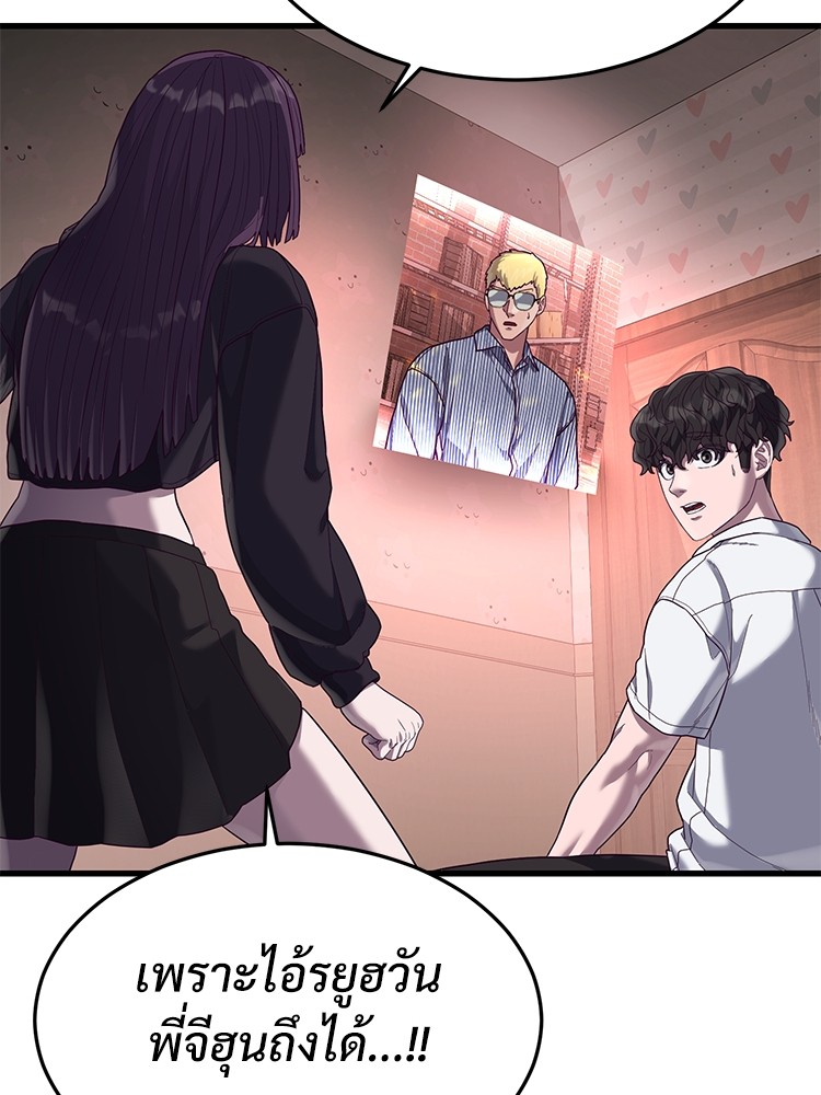 Absolute Obedience 33 (120)