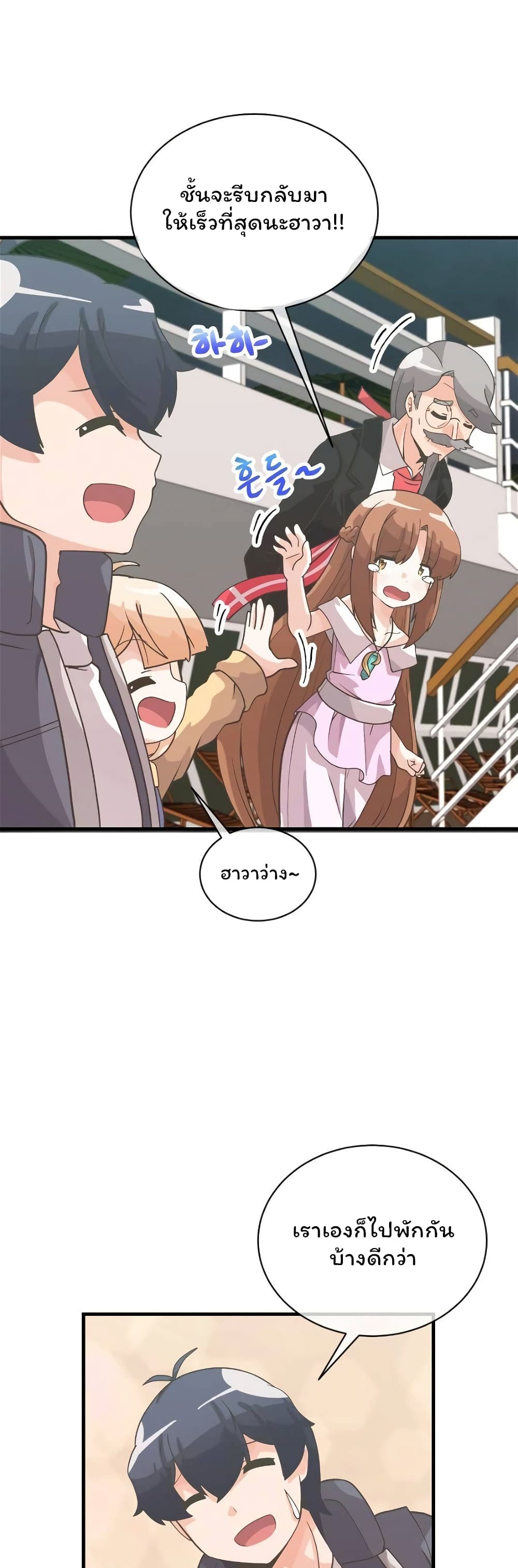 Spirit Farmer 53 (28)