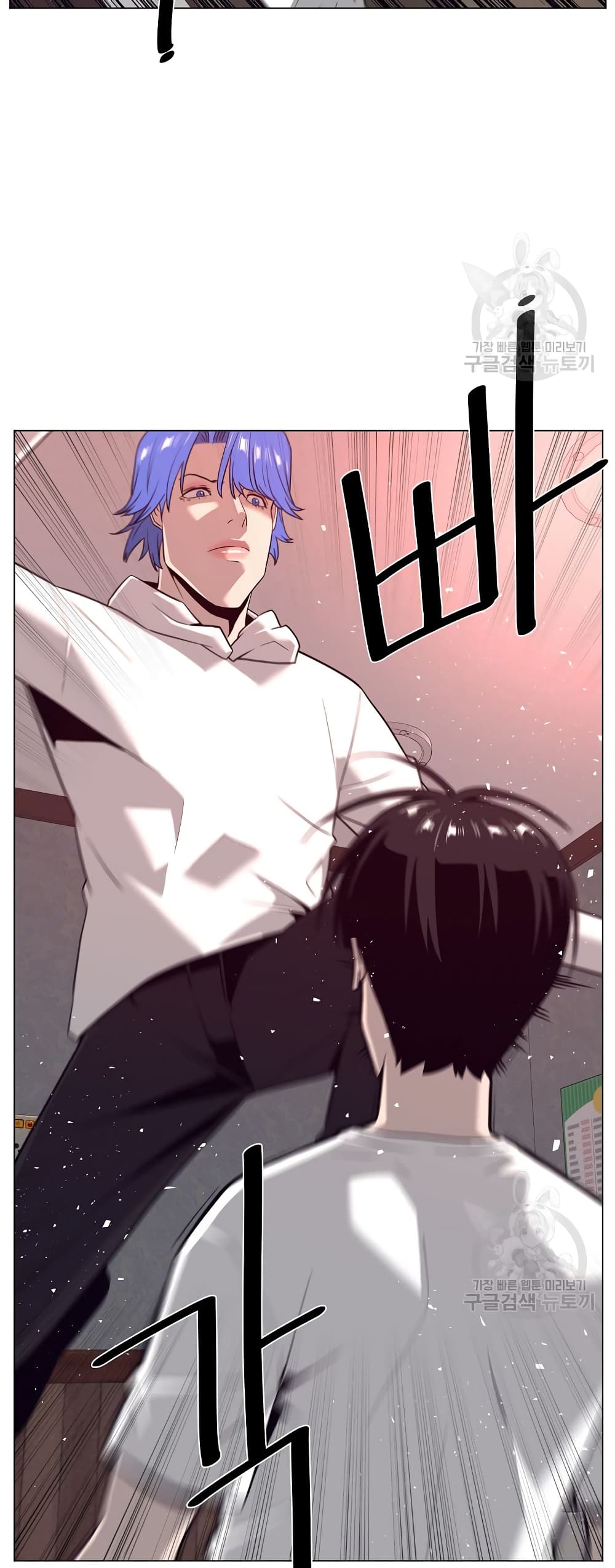 Superhuman ตอนที่ 15 (48)