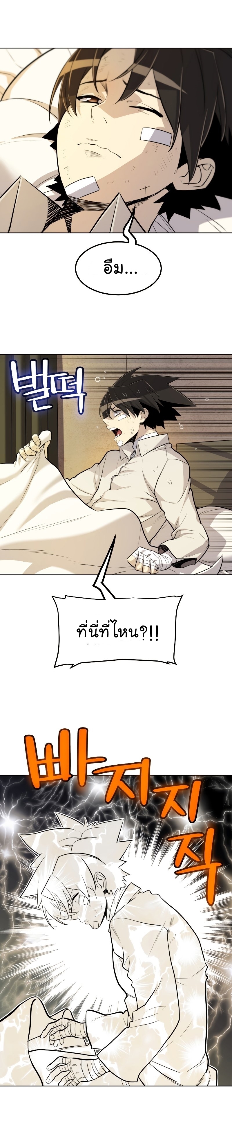 ops 42 (3) 003