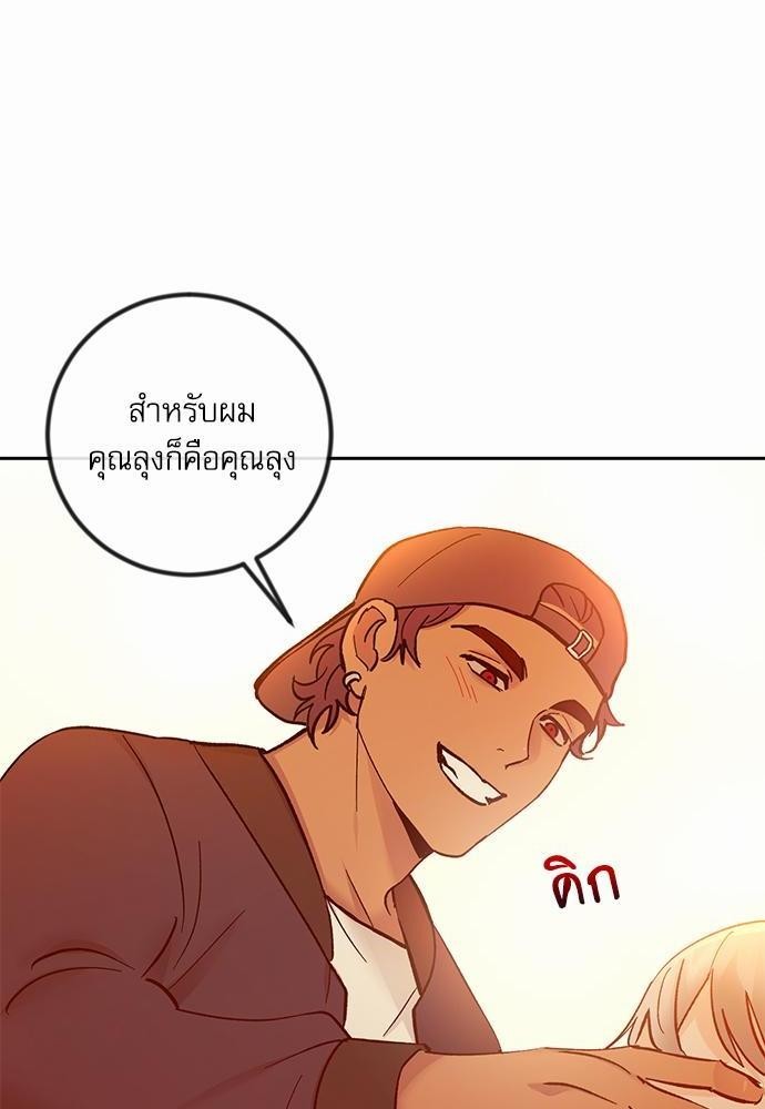 เน€เธชเธทเธญเธเธขเนเธณเธเธฑเธเธ—เธฃเน 28 64