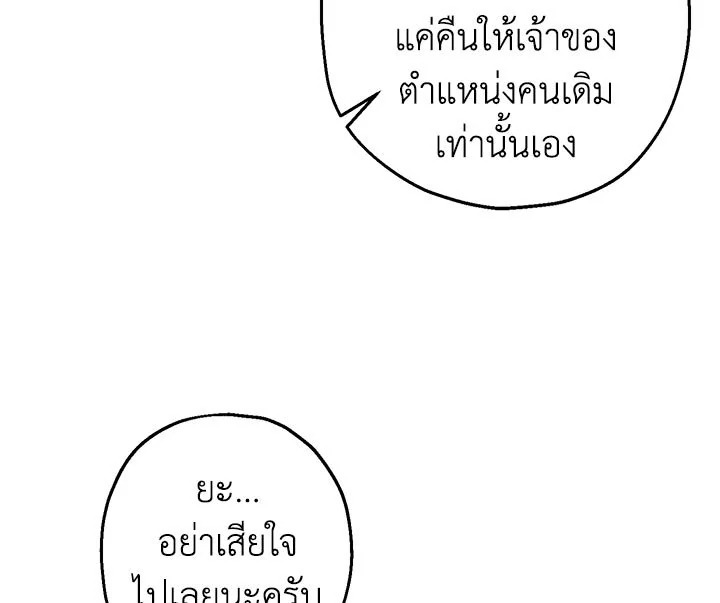 Actually I Was the Real One 9 059