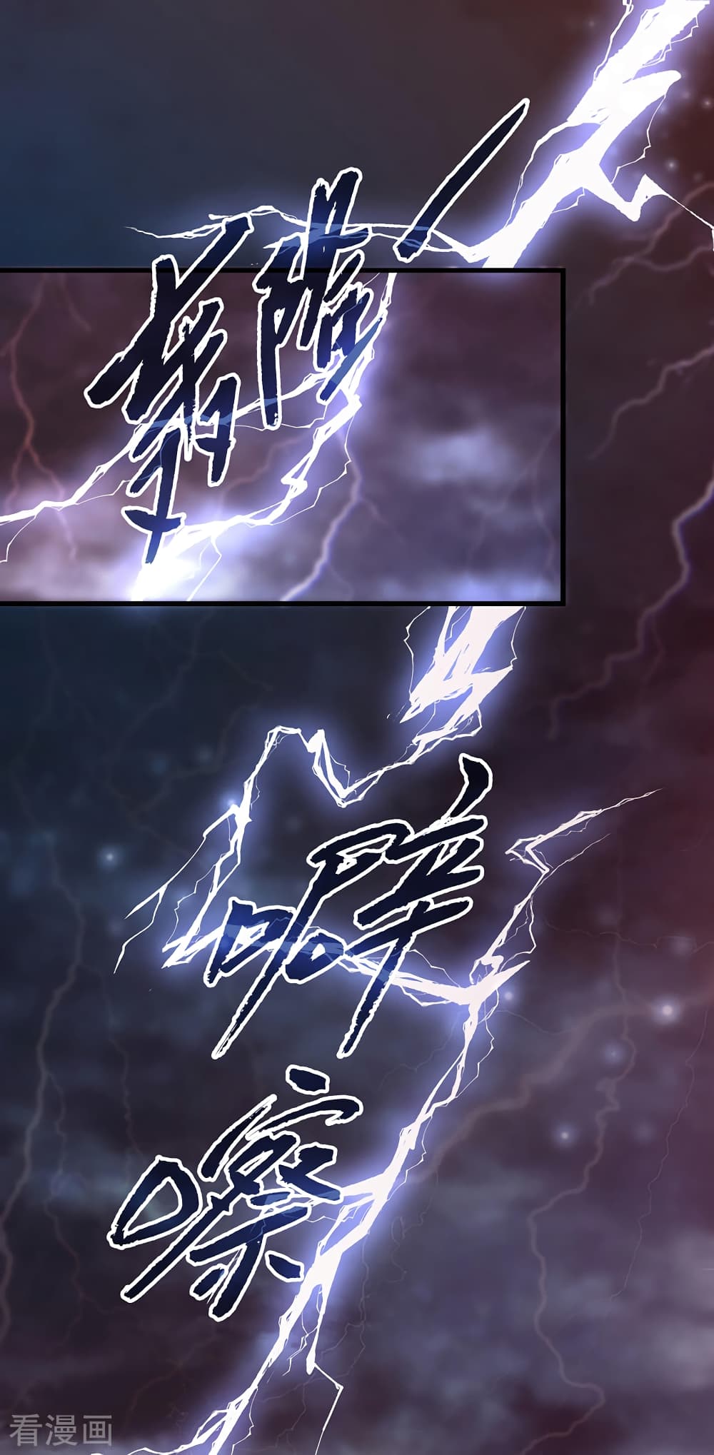 Loved by a Devilish Ruler 1 (2)