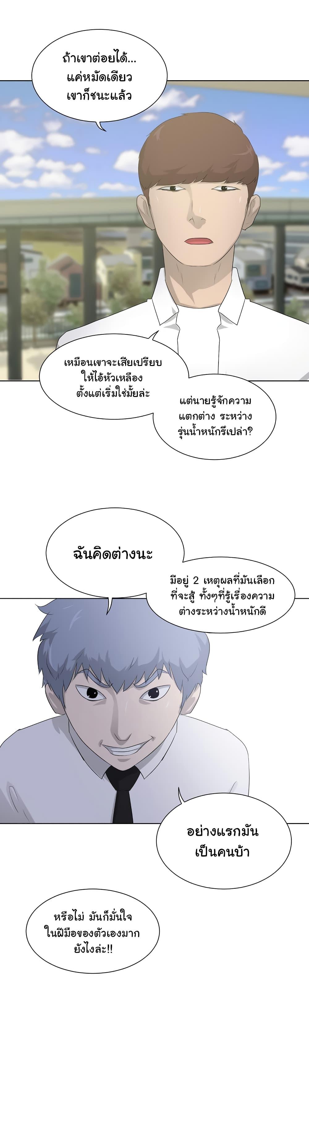 Trigger 4 06