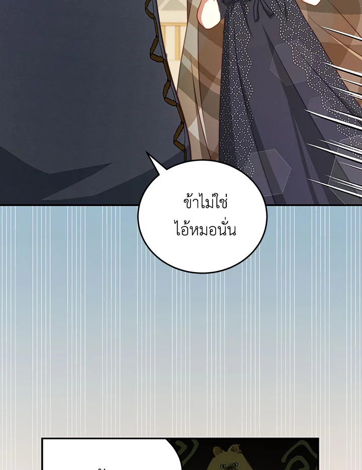 I Have Become The Heroesโ€ Rival 37 071