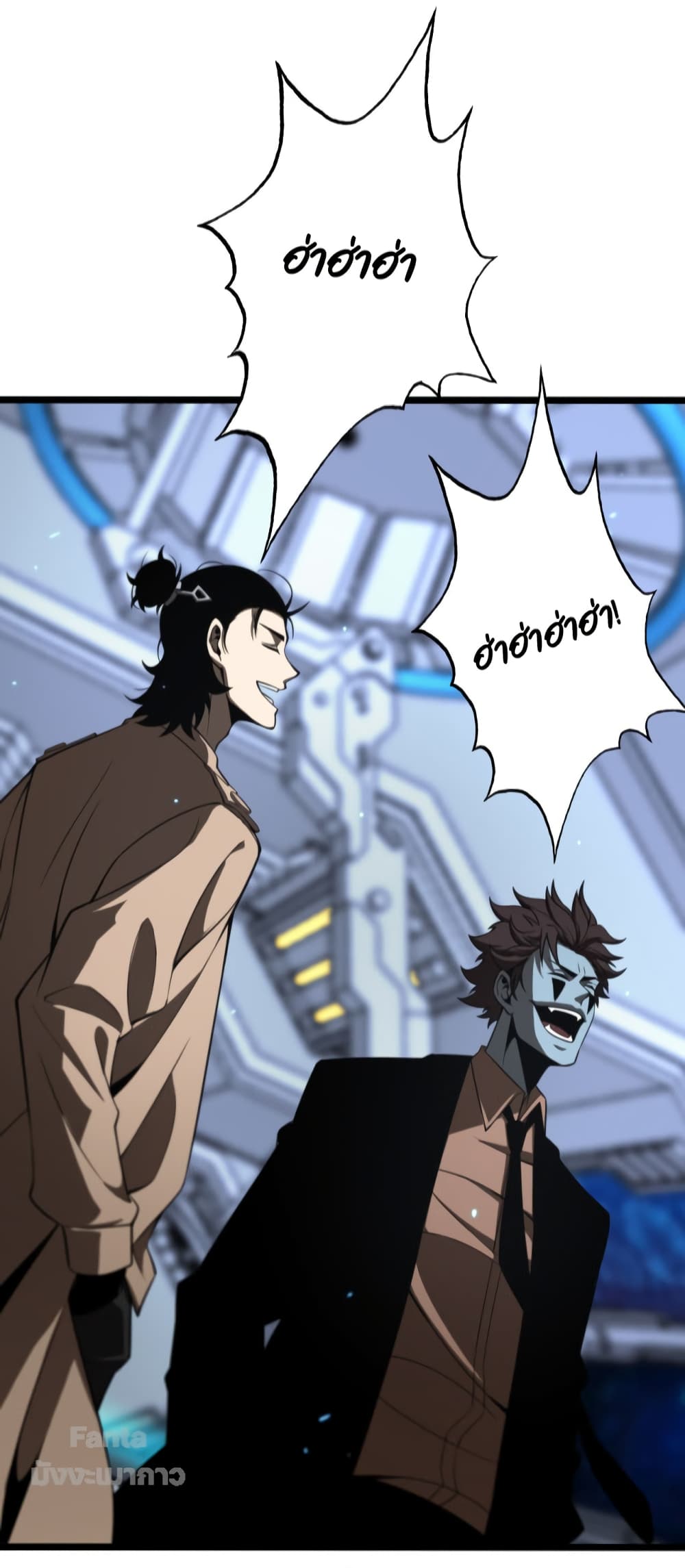 World’s Apocalypse Online ตอนที่ 140 (43)