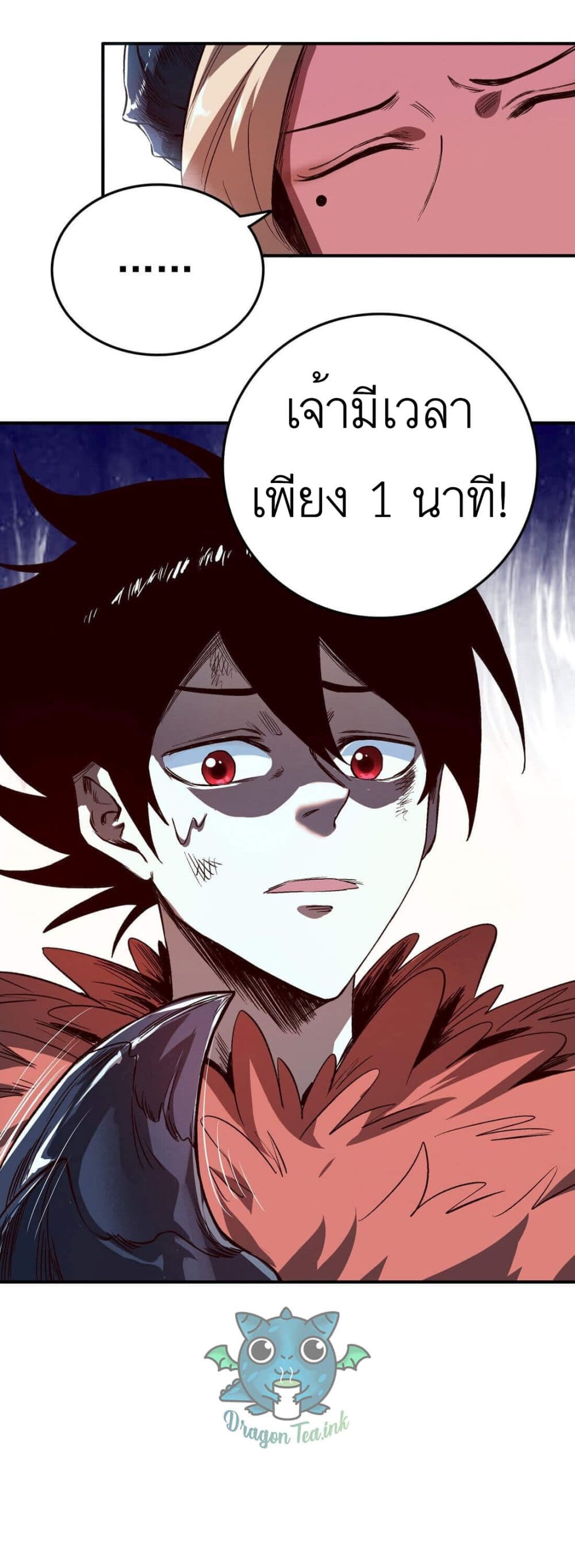 I’m A Prisoner In The Demon World ตอนที่ 3 (13)