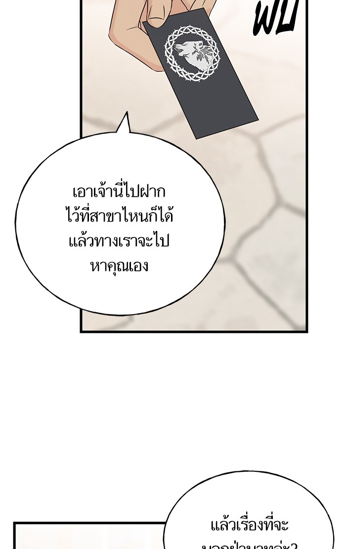 Crows Like Things That Sparkle 58 (71)