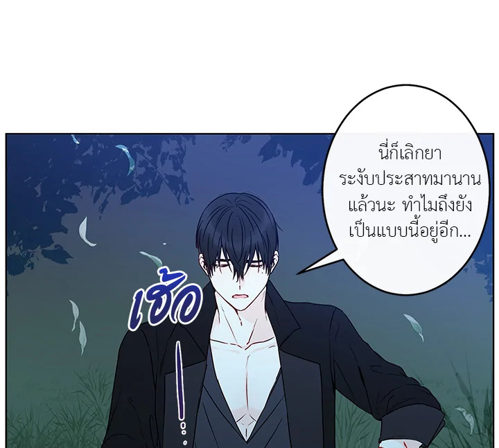 This Is an Obvious Fraudulent Marriage 41 099