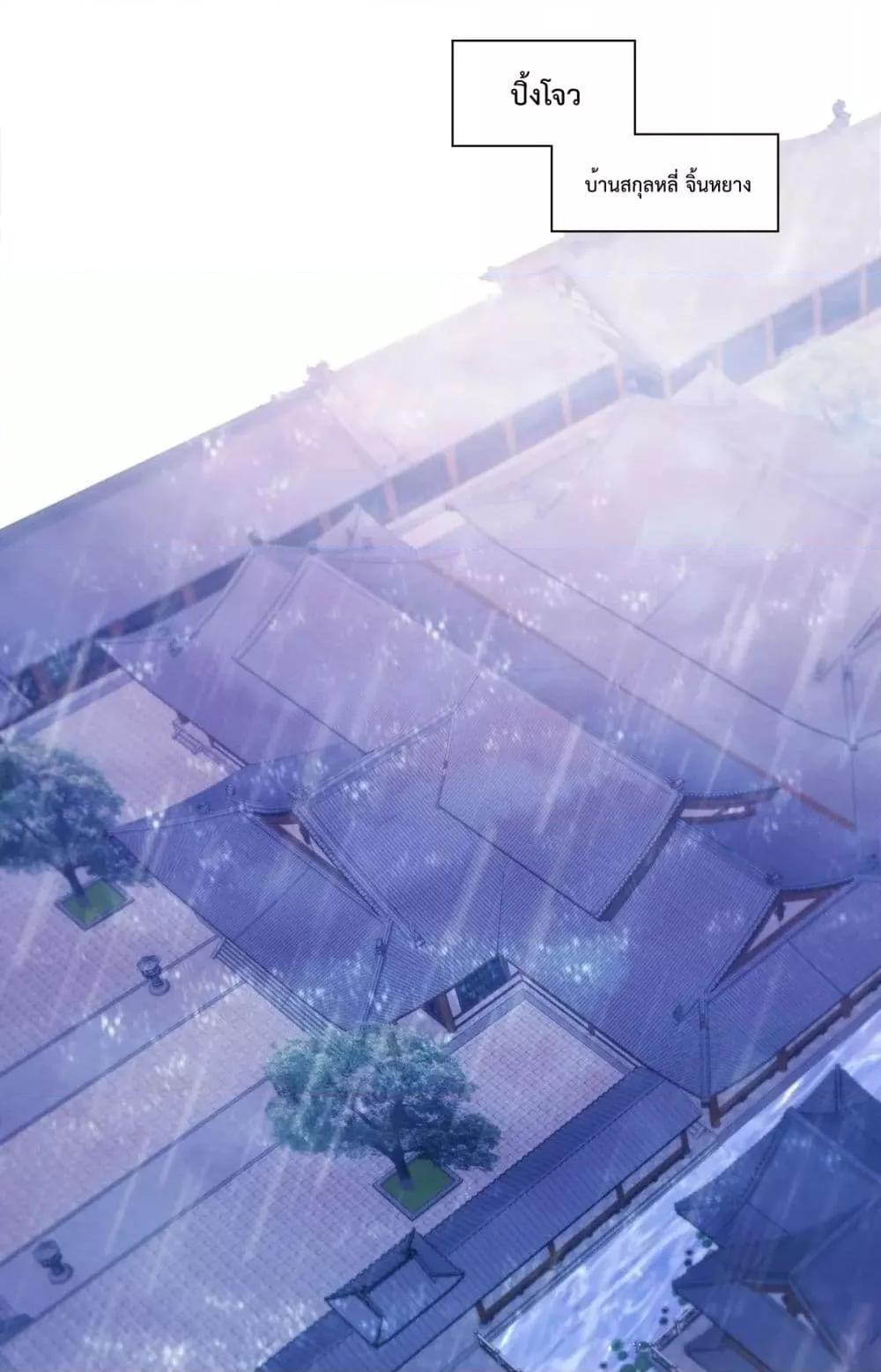 If I die, I’ll be invincible 79 19