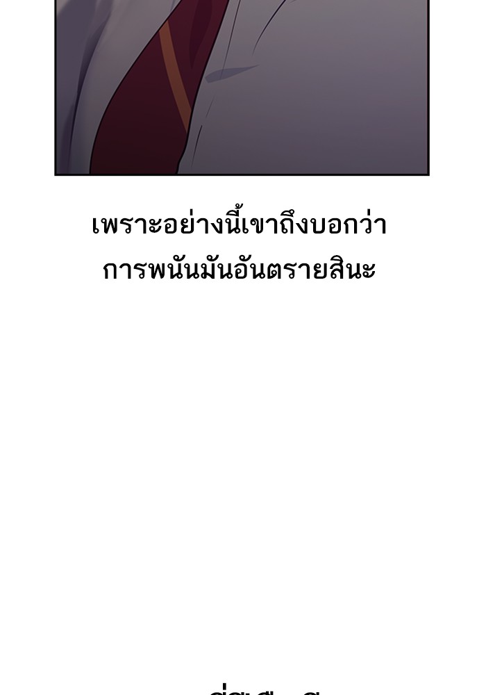 106