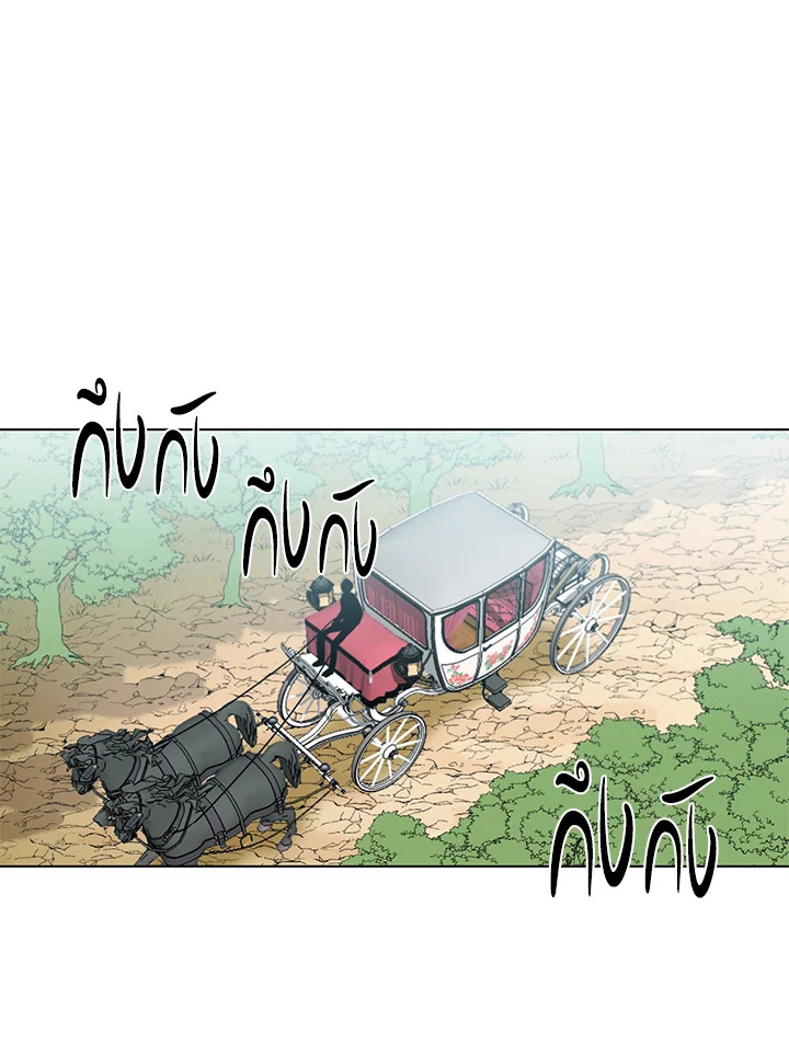 Happy Ending For The Time Limited Villainess 11 48