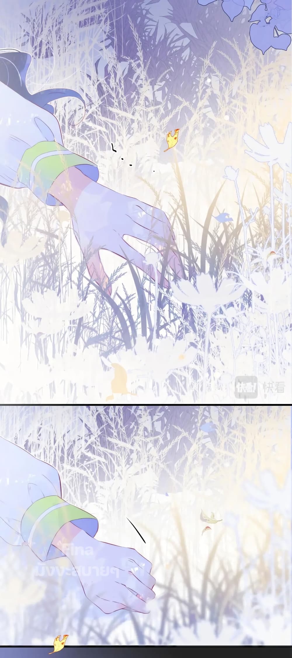 Hello, My Soul Mate 25 (1)