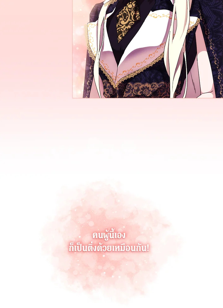 When the villainess loves 60 48