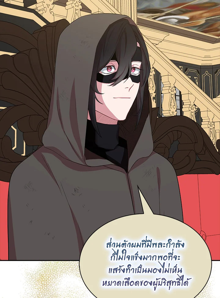 I Tried to Be a Loyal Sword 11 40