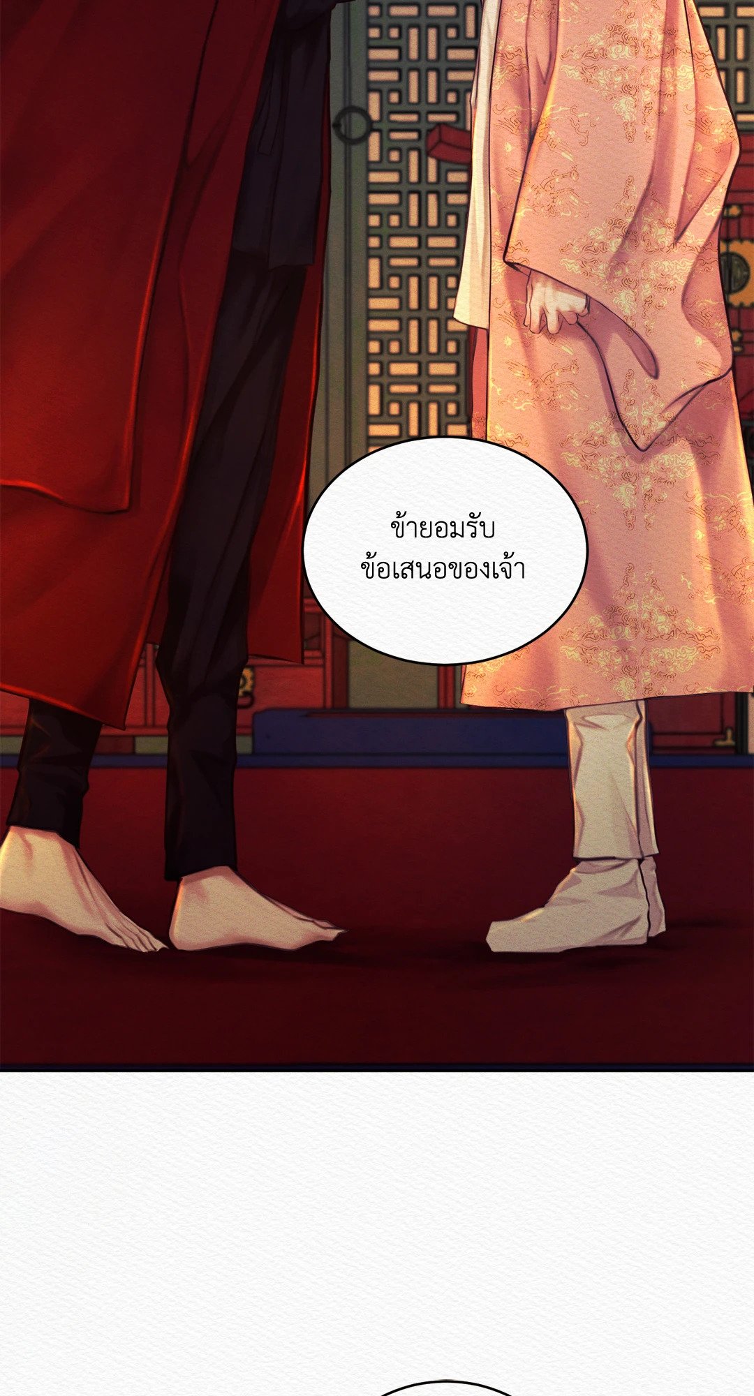 Night Song 23 14