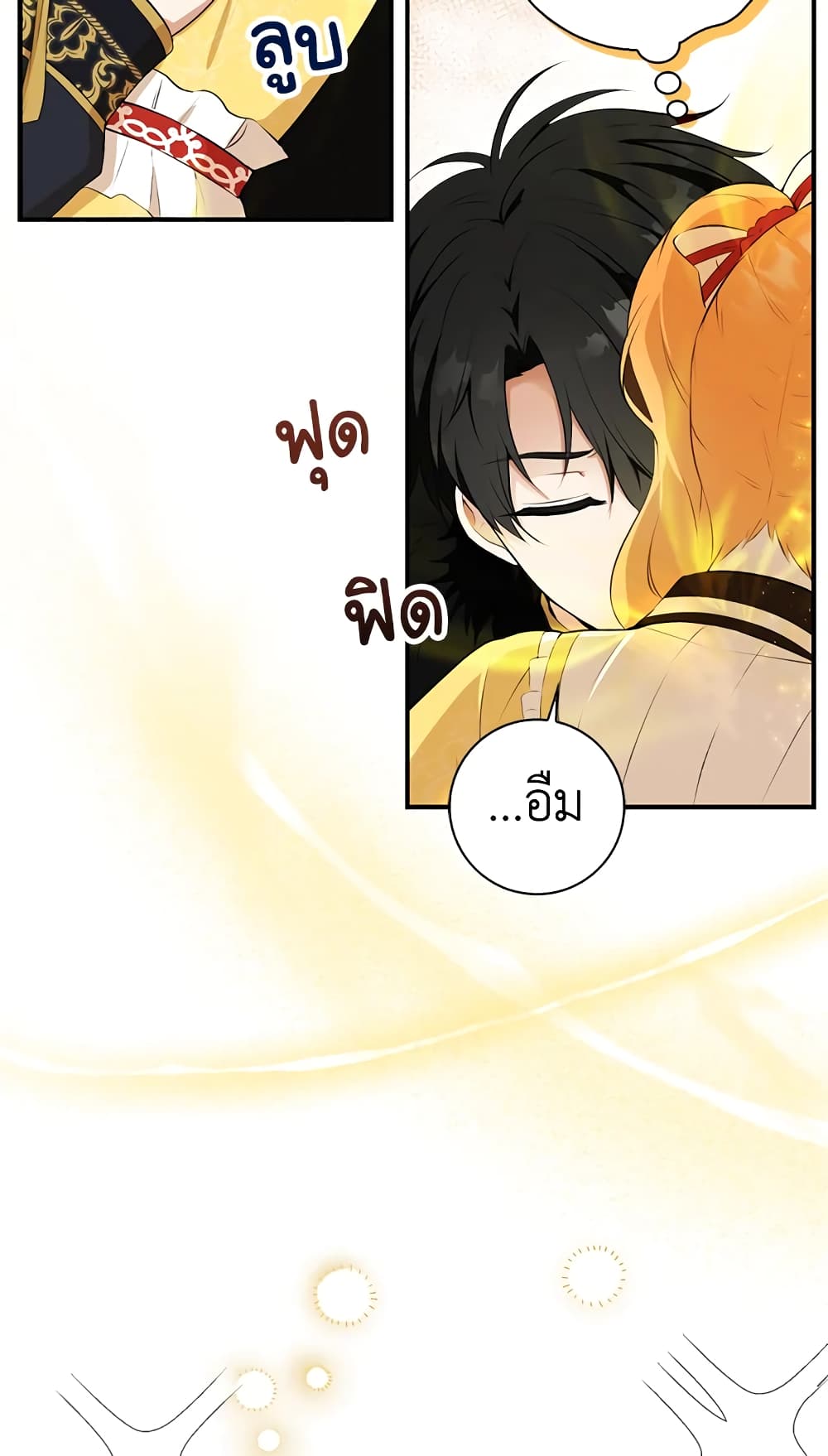 Baby Squirrel Is Good at Everything เธ•เธญเธเธ—เธตเน 4 (41)