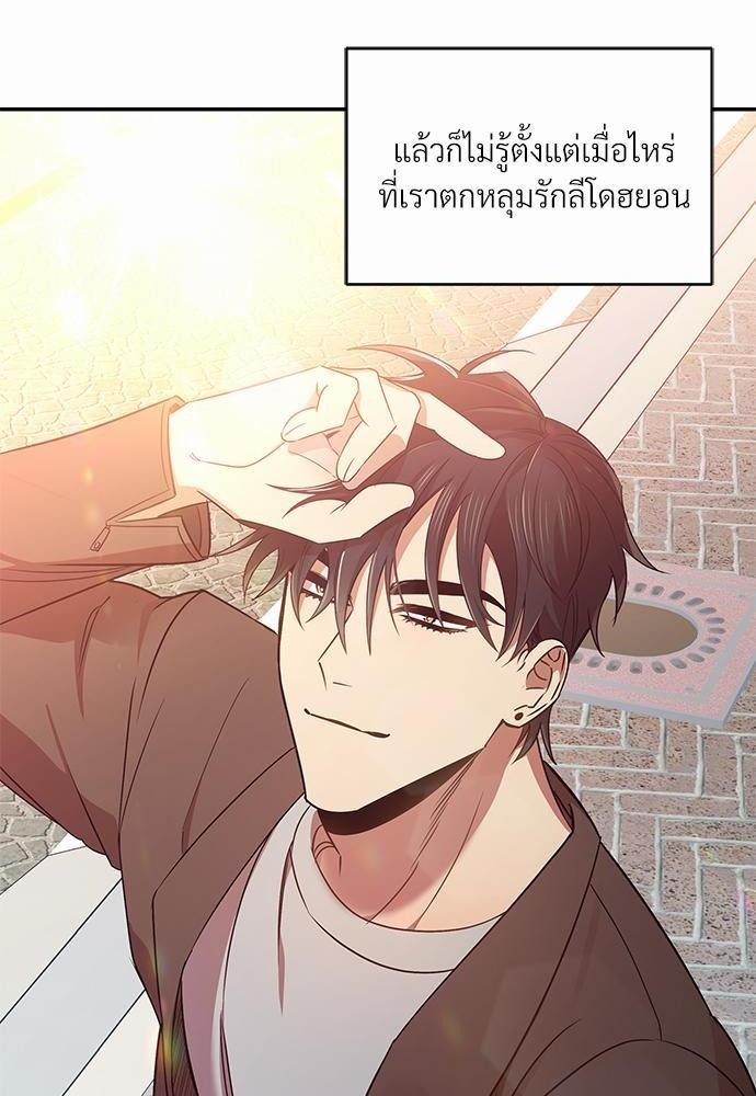 สภาพอากาศวันนี้มีความรัก12 04