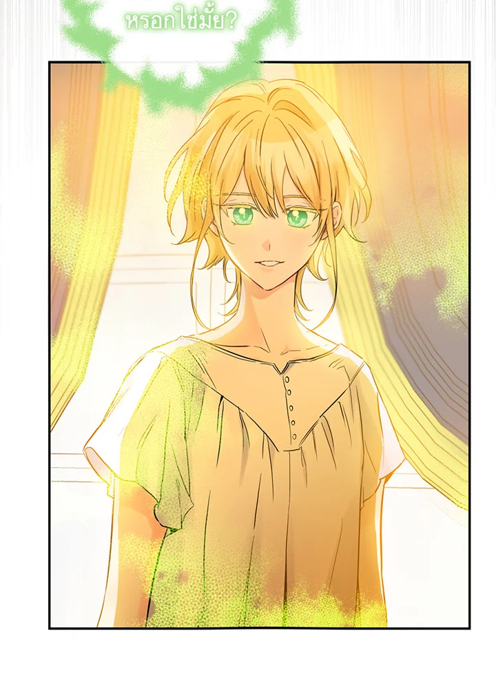 This Is an Obvious Fraudulent Marriage 75 106