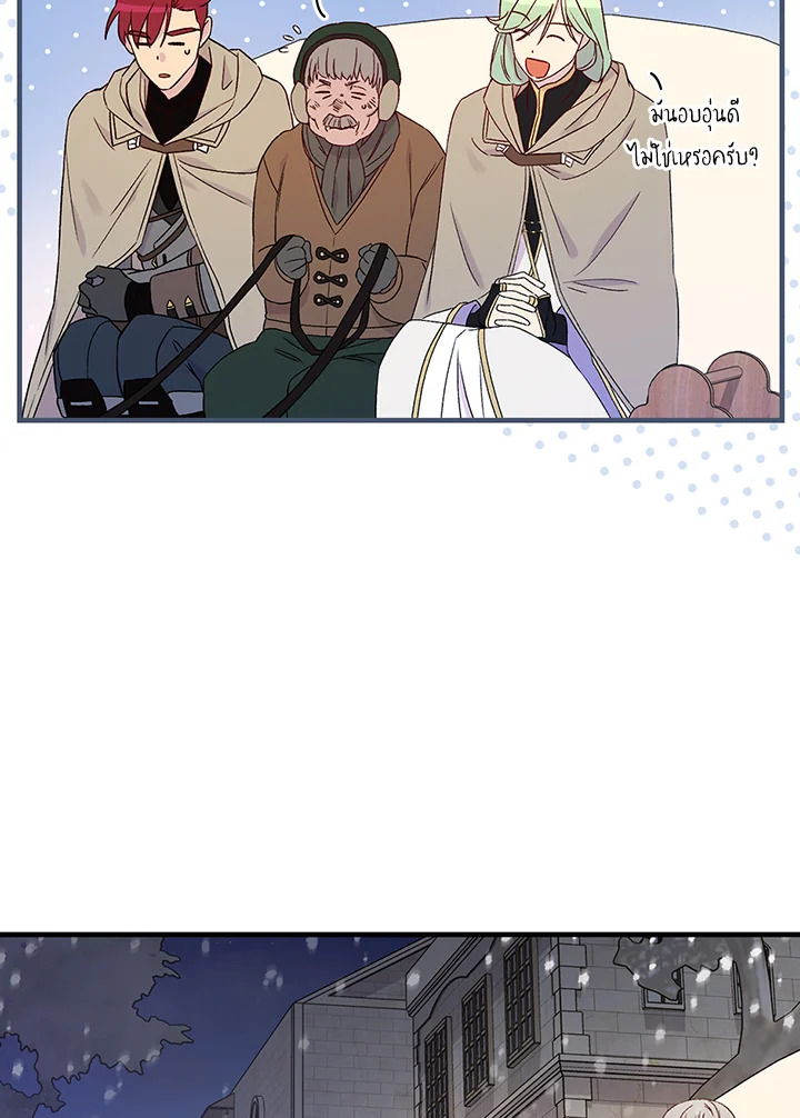 A Red Knight Does Not Blindly Follow Money 67 047