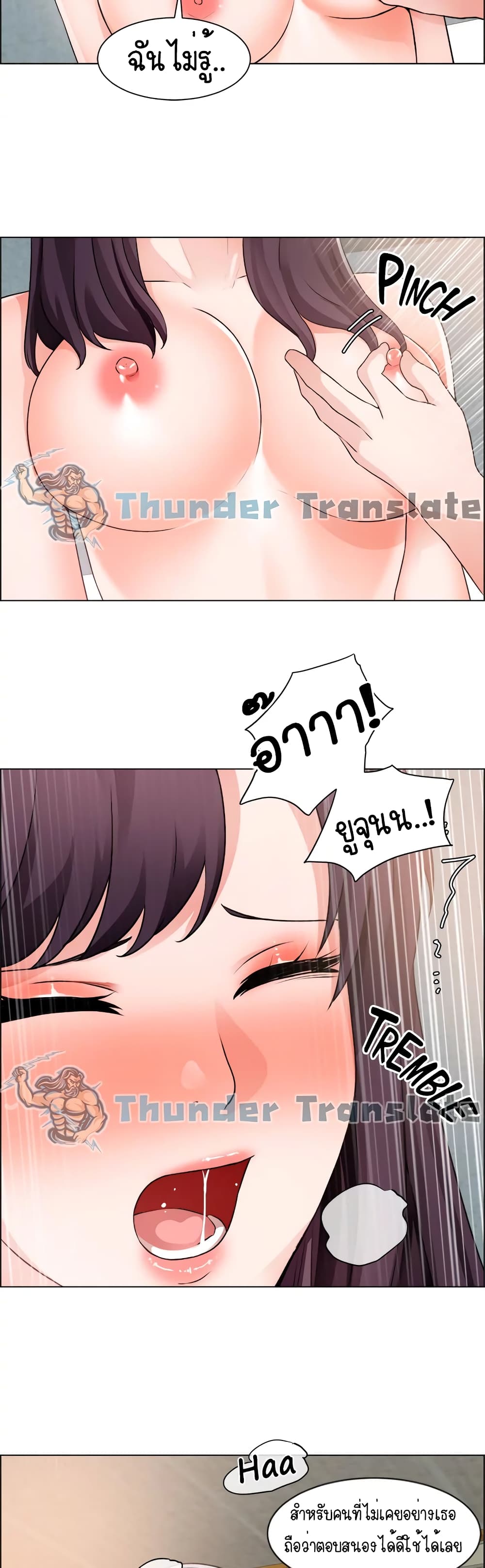 Nogada Romance à¸•à¸­à¸™à¸—à¸µà¹ˆ 35 (17)