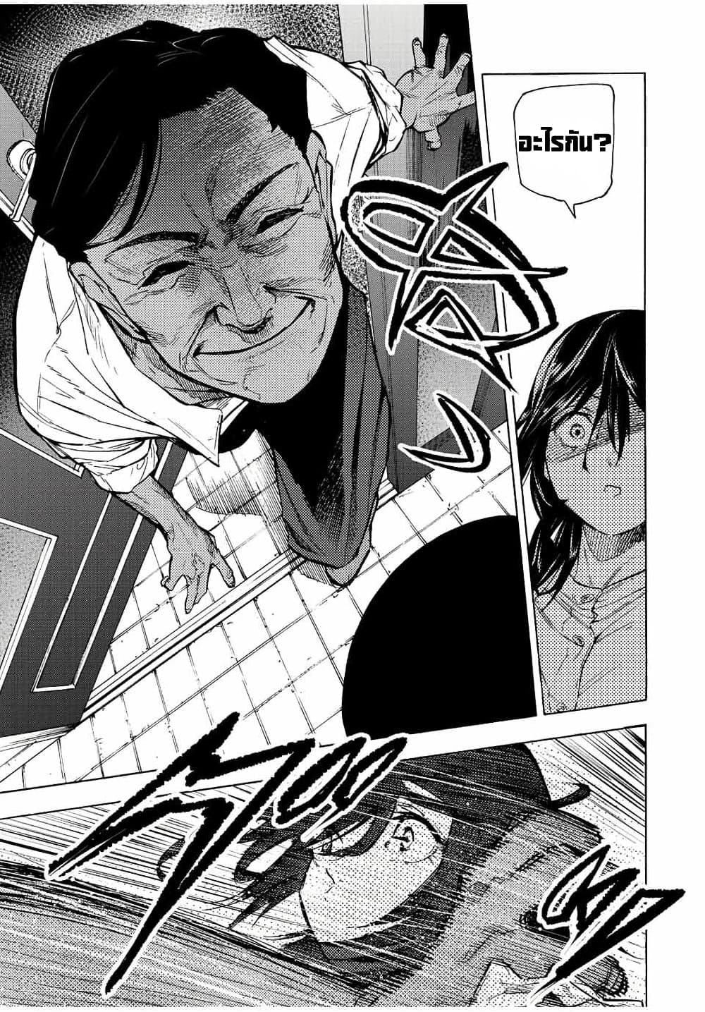 Juujika no Rokunin à¸à¸²à¸‡à¹€à¸‚à¸™à¸ªà¸µà¸Šà¸²à¸” 92 (3)