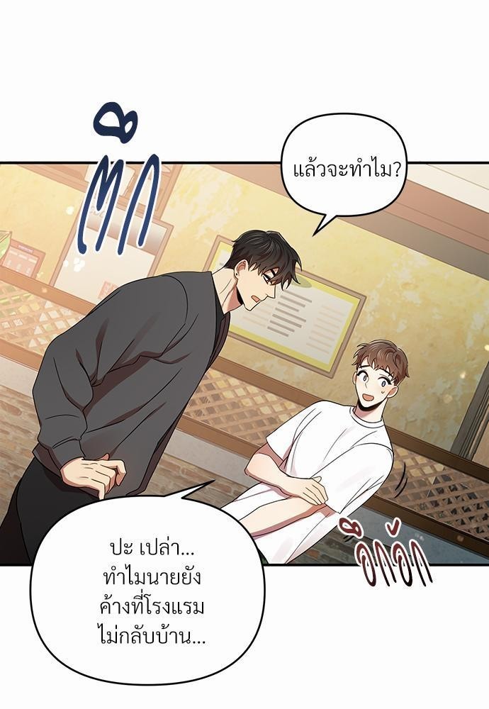 สภาพอากาศวันนี้มีความรัก17 27