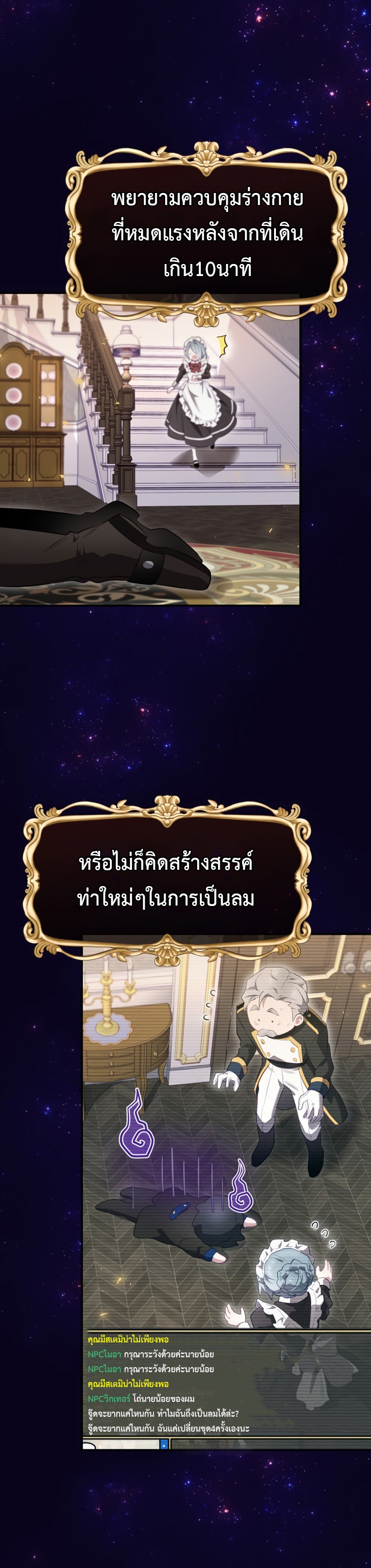 Ending Maker 14 (38)