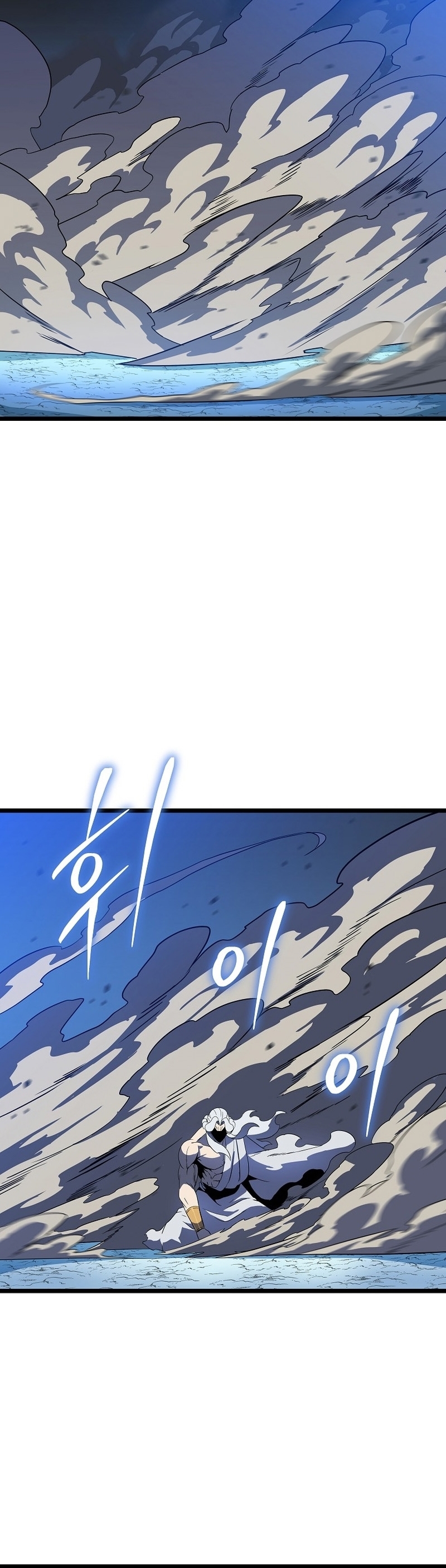 Kill the Hero Manga Wei Manhwa 149 (24)