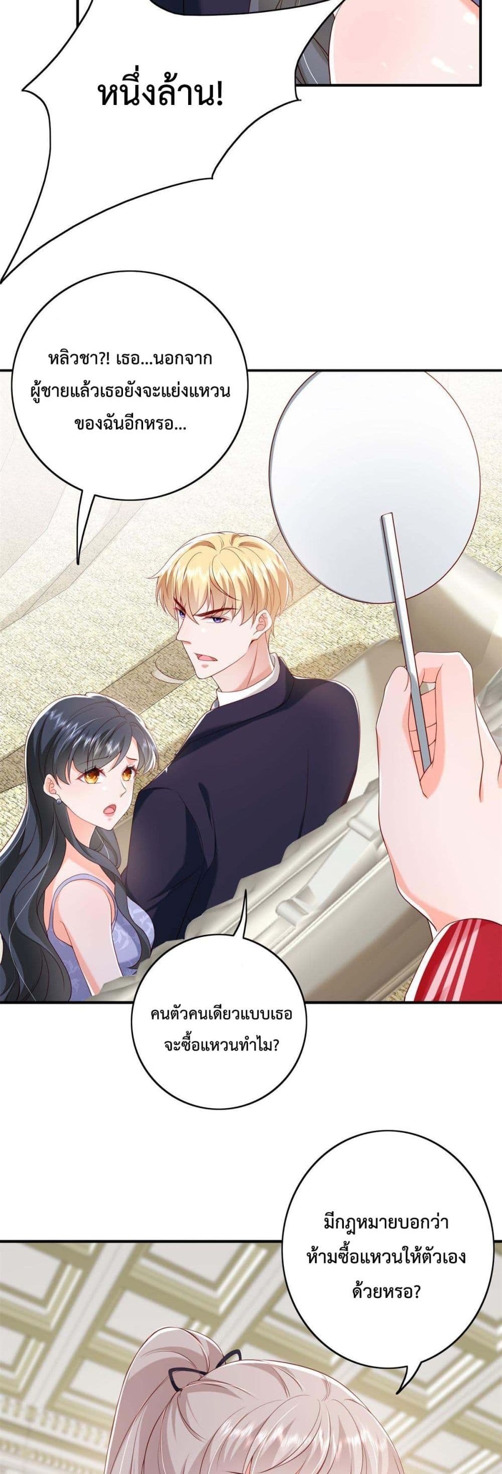 Declaration of love 15 (26)