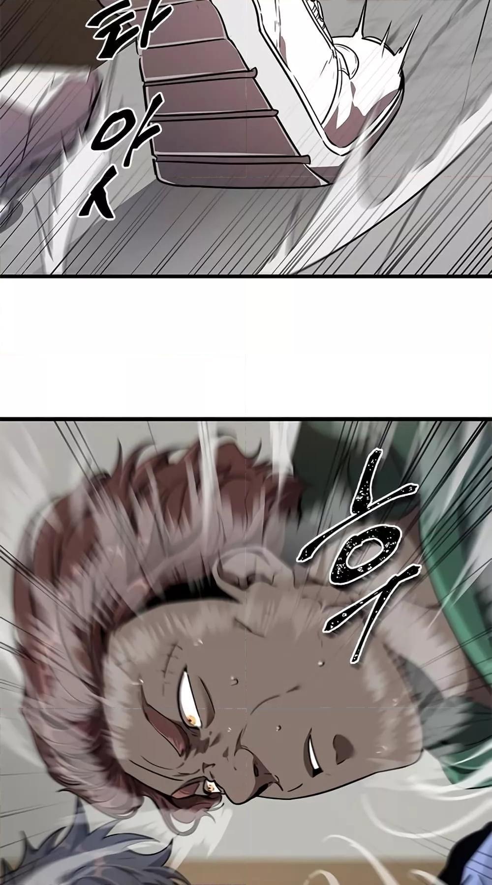 Legendary Rankerâ€™s Comeback 8 48