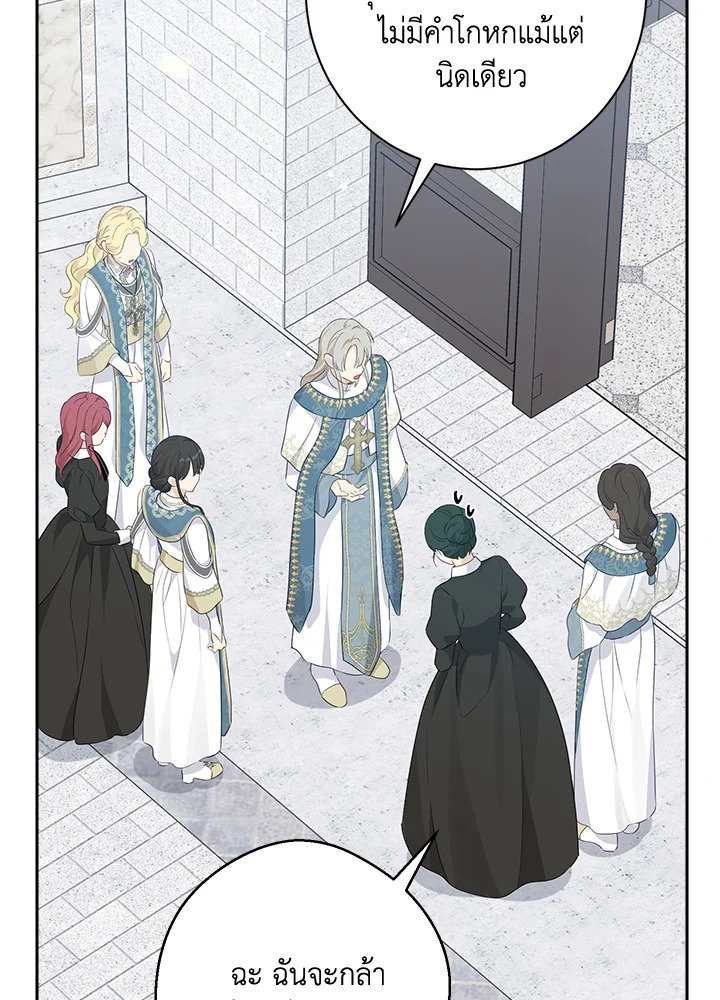 Actually I Was the Real One 68 054