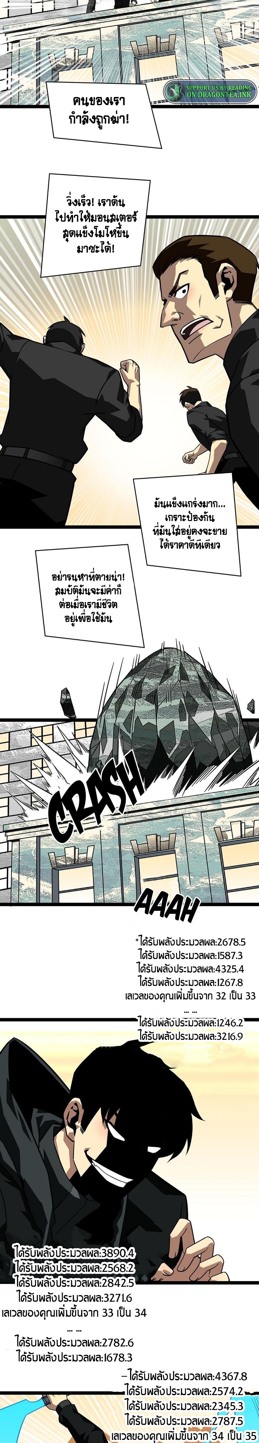 it all starts with playing game seriously 117.11