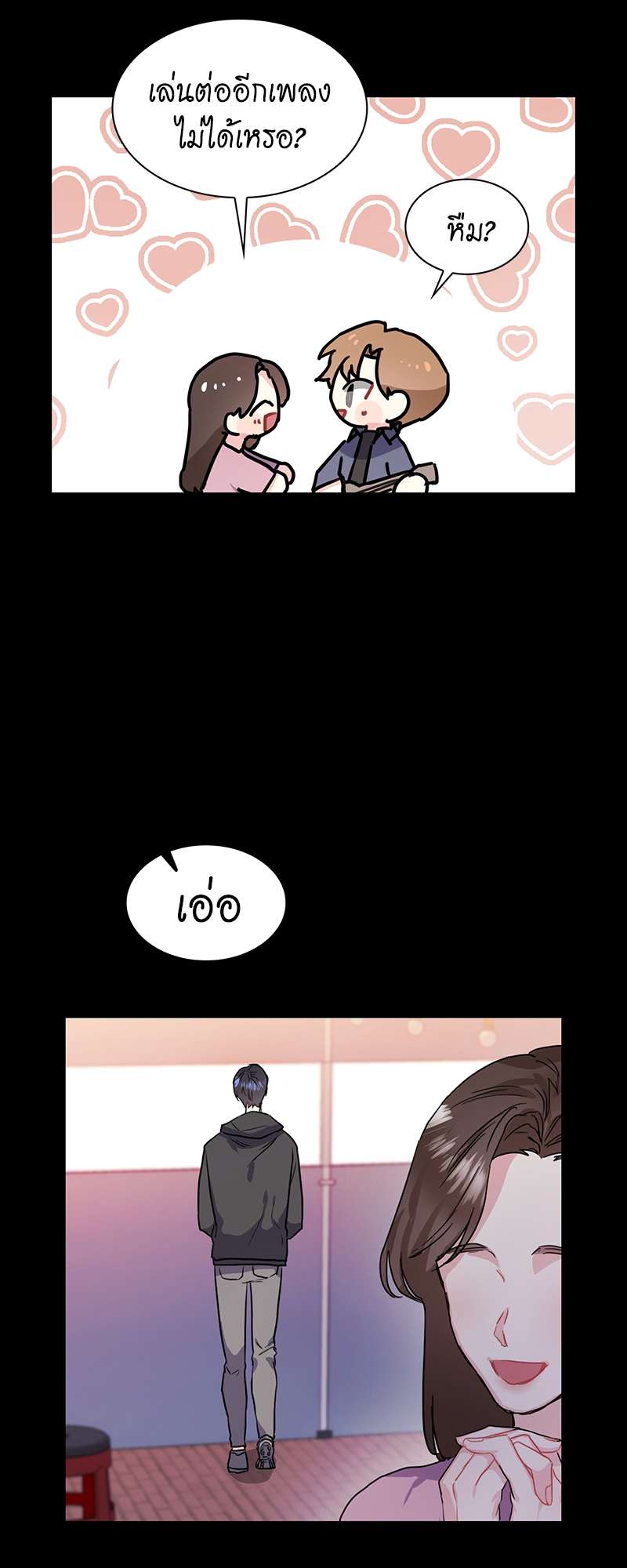 ท้องฟ้าของผม39 09