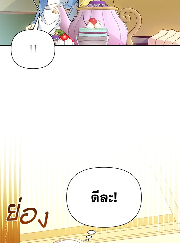 I’ve Been Here From the Beginning 43 13